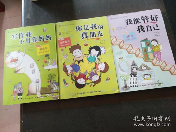 僵尸屠戮