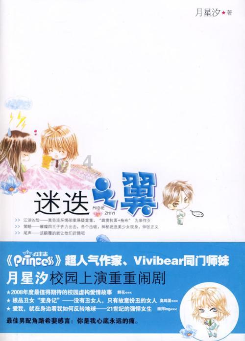 剑网3重制版