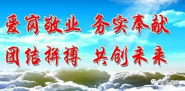 悬赏100万!福州一执法队长被企业征集犯罪线索