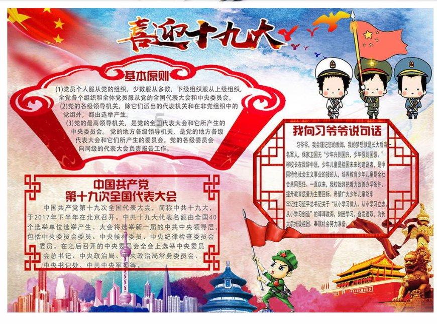 “春花雪月”或将莅临大明山 游客观景须做好“攻略”