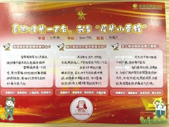 救援小胖妞