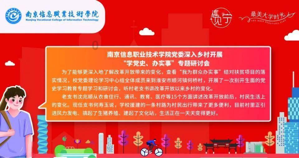 逃离陈旧房4